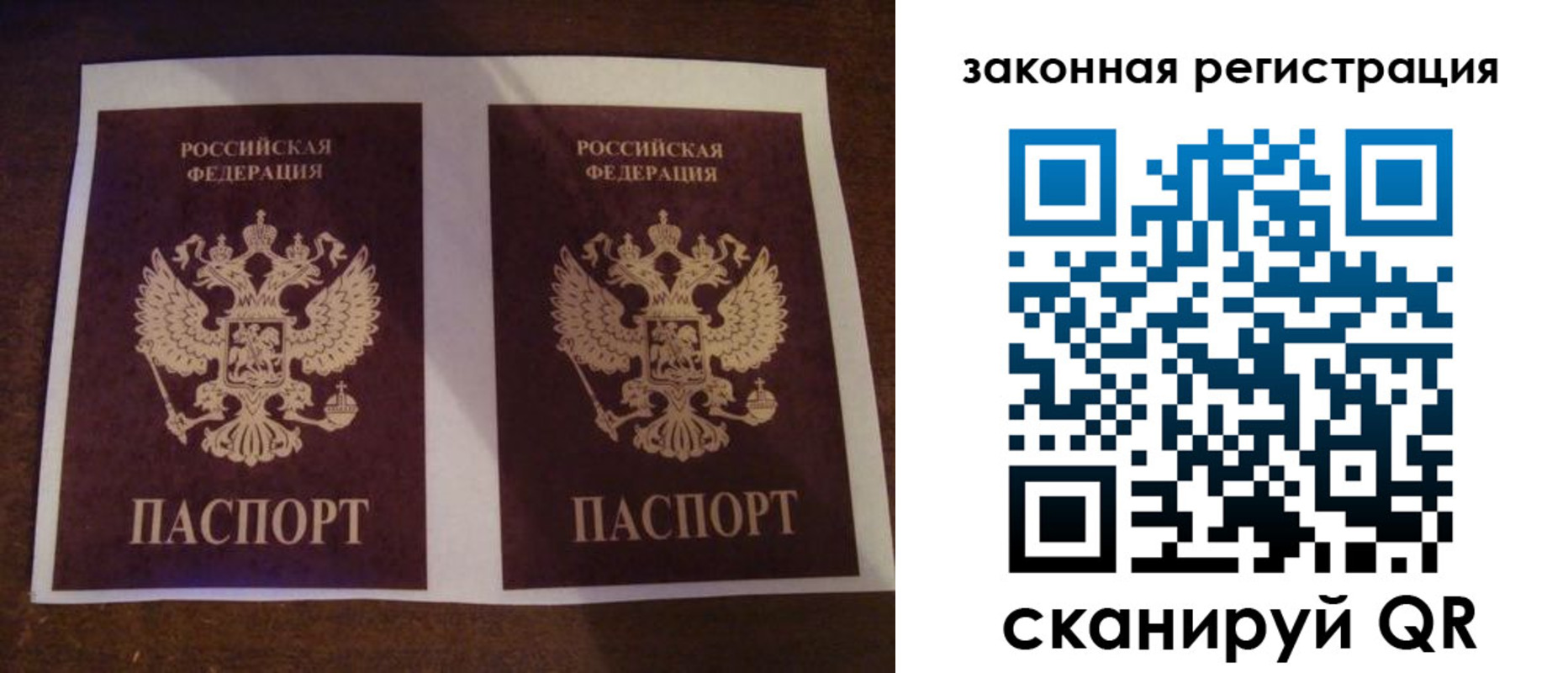 прописка иностранных граждан в Читинской области